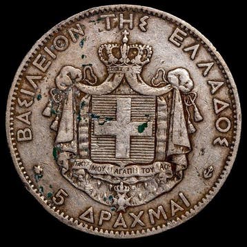 Griekenland. George I. 5 Drachmai 1876 - A (Zonder, Timbres & Monnaies, Monnaies | Europe | Monnaies non-euro