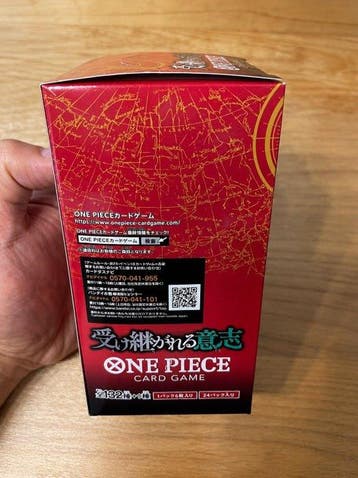 Bandai - 1 Box - One Piece - One Piece OP-13 The Inherited