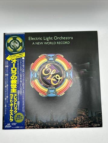 Electric Light Orchestra - A New World Record / Confusion -, Nieuw in verpakking