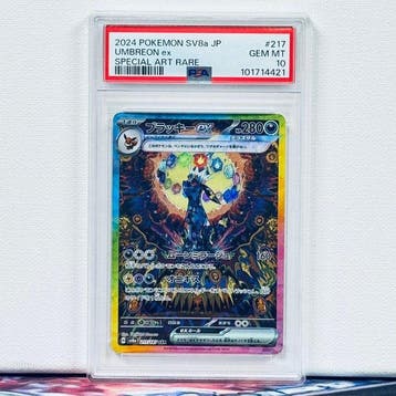 Pokémon Graded card - UMBREON ex #217 - Pokémon - PSA 10