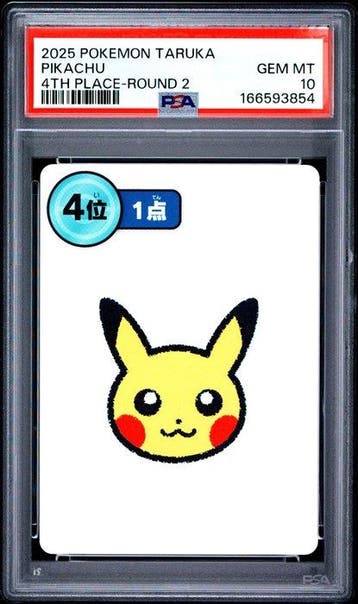 Pokémon - 15 Graded card - 2025 Pokemon Taruka Set of 15 PSA