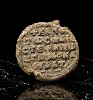 Byzantijns Lood Zegel van Stephen Spatharokandidatos (Zonder