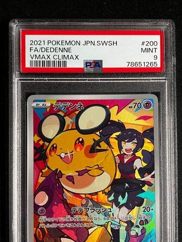 Pokémon - 1 Graded card - Dedenne CHR 200/184 VMAX Climax, Nieuw