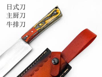 Handmade Chef Knife - Keukenmes - BN1 - IJzer, Hout - Japan