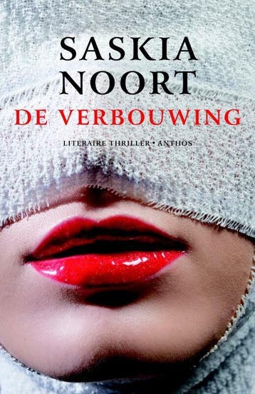 De verbouwing (Goed), Verzenden, Nieuw