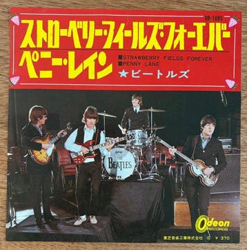 Beatles - Set of 2 Japanese Red Vinyl Singles - Odeon - RARE, Nieuw in verpakking