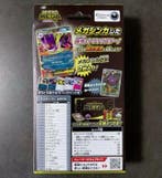 Pokémon Box - Mega Gengar-ex Starter Set - Limited edition!, Hobby en Vrije tijd, Verzamelkaartspellen | Pokémon, Nieuw