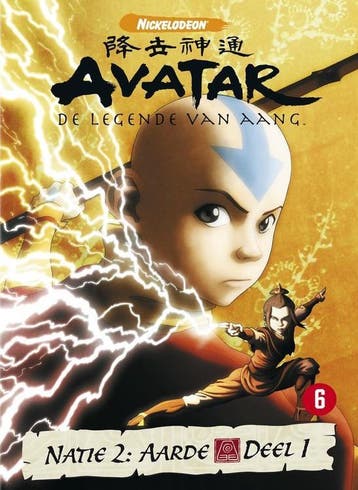 Avatar: De Legende Van Aang - Natie 2: Aarde (Deel 1), Verzenden, Nieuw in verpakking