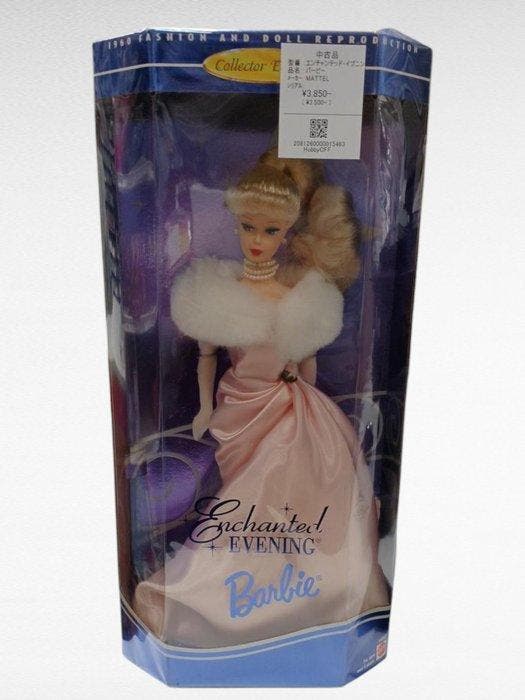 Mattel - Speelgoed Barbie doll set (2 dolls), Antiquités & Art, Antiquités | Jouets