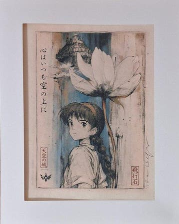 Emma Wildfang - Castle in the Sky - Series -Anime Ukiyo –, Nieuw
