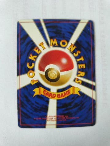 Dark Dragonite No.149 Rocket Gang Holo Vintage Old Back, Nieuw