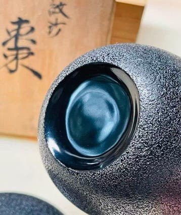 Chazutsu japonais en laque sèche texturée avec boîte