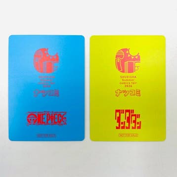Shueisha - 2 Card - One Piece - One Piece Luffy, Dandadan
