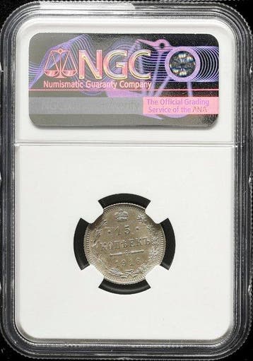Rusland. Nicolas II. 15 Kopeks 1916 - NGC MS63, Postzegels en Munten