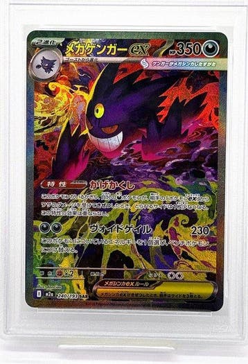 Pokémon - 1 Graded card - Gengar, Mega Gengar 240/193
