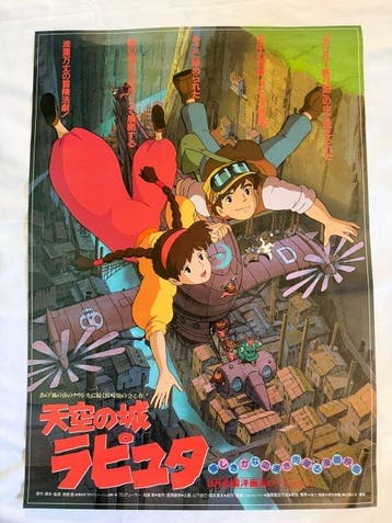 Hayao Miyazaki - Castle in the Sky () — Original, Nieuw