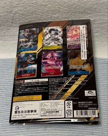 Bandai - 6 Verzegelde kaart - One Piece - Premium Card