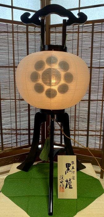 Traditional Japanese Bon Lantern - Premium Japanese Ebony
