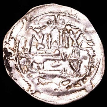 Spanje, Emiraat Córdoba. Abd al-Rahman II. Dirham minted in