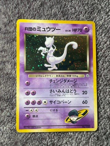 Pokémon - 1 Card - 1999, Team Rocket Mewtwo No.150 Foil,, Nieuw