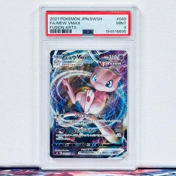 Pokémon Graded card - Mew VMAX #040 2021 Pokemon JPN.SWSH, Nieuw