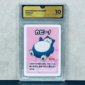 Pokémon Graded card - SNORLAX TARUKA - Pokémon - GG 10, Nieuw