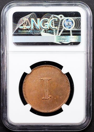 Ceylon. Carey Strachan & Co. 17 Cents Token ND (1873) /