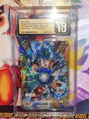 Bandai Graded card - Dragon Ball - Son Goku - SDVA-001 -, Verzamelen, Nieuw
