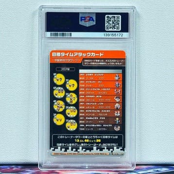 Pokémon Graded card - FLAREON INTERMEDIATETOWER 1 #T005 -, Nieuw