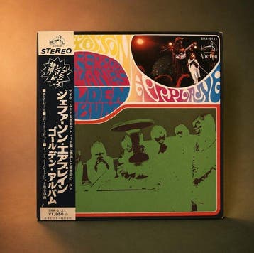 Jefferson Airplane - Jefferson Airplanes Golden Album / One, Nieuw in verpakking