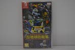 Earth Defense Force - World Brothers - SEALED (SWITCH JPN), Nieuw