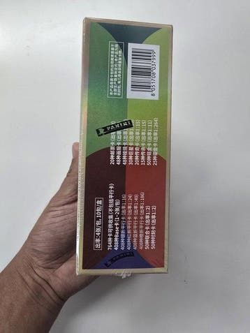 2026 Panini - 1 Box - Near Mint (NM), Verzamelen, Nieuw
