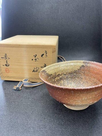 Shigaraki Ware - Rakusai Takahashi - Chawan - Keramiek -