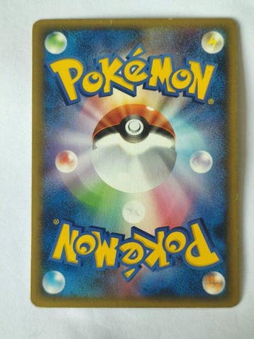Pokémon - 1 Card - Pikachu 043/PCG-P Carte promo, Carte, Hobby & Loisirs créatifs
