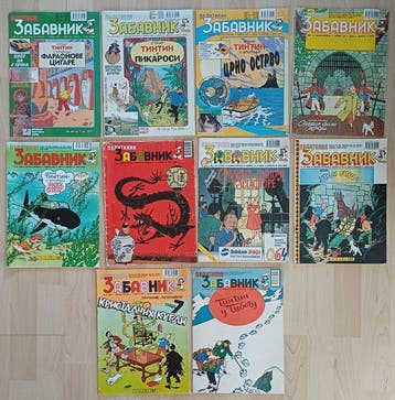 Tintin (magazine) - Ensemble de 61 magazines en serbe - 61, Nieuw