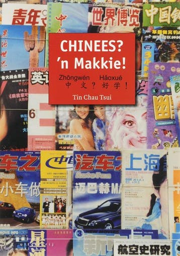 Chinees? n Makkie! 9789046900611 T.C. Tsui, Verzenden, T.C. Tsui