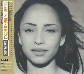 Sade - The Best Of Sade (CD, 2000), Cd's en Dvd's, Verzenden, Gebruikt