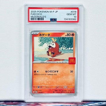 Pokémon Graded card - FUECOCO #018 - Pokémon - PSA 10, Nieuw