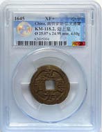 China, Zuidelijke Ming-dynastie Ming Anzong. 1 Cash 1645 -