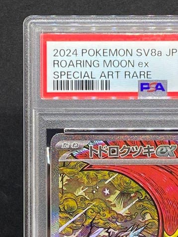 Pokémon - 1 Graded card - Roaring Moon ex #218/187 SAR Full