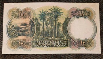 Egypte. - 10 Pounds - 1951 - Pick 23d (Zonder minimumprijs)