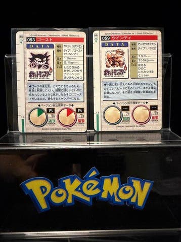 Pokémon - 6 Card - Vintage 1996 Pokemon Card Carddass