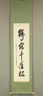 Tsuruwa Mau Sennenno Matsu with Original Box, Antiquités & Art