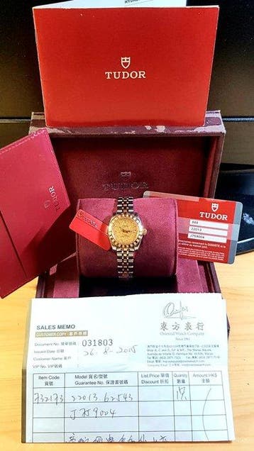 Tudor - Classic Geneva Date - FULL SET - Gold Linen Dial -