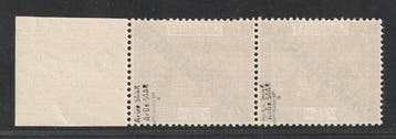Saarland 1923 - SAAR DIENST 14 II + 14 I ** typepaar,, Gestempeld