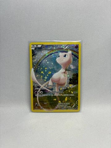 Pokémon - 1 Card - Pokémon - Mew Mew (CP5 017) Mythical &, Nieuw