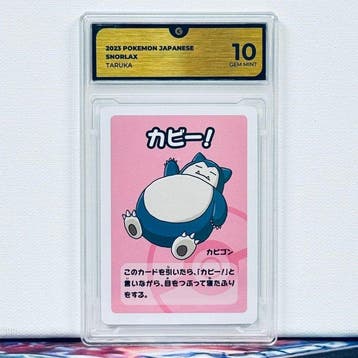 Pokémon Graded card - SNORLAX TARUKA - Pokémon - GG 10, Nieuw