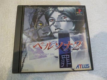 Atlus - Playstation 1 (PS1) - Persona 2 Innocent Sin &, Consoles de jeu & Jeux vidéo