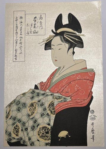 Japanese Ukiyo-e Woodblock Print - Exquisite Kitagawa