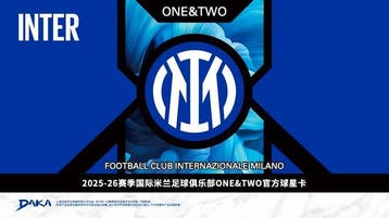 2025-2026 DAKA Inter One & Two 2026 Display Card Box Sealed, Nieuw